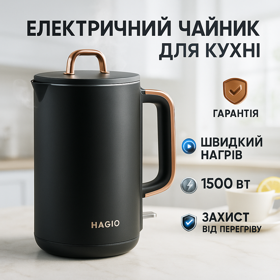 Електричний чайник для дому на кухню, Електричний чайник з індикатором роботи Хороший для дому LE-34