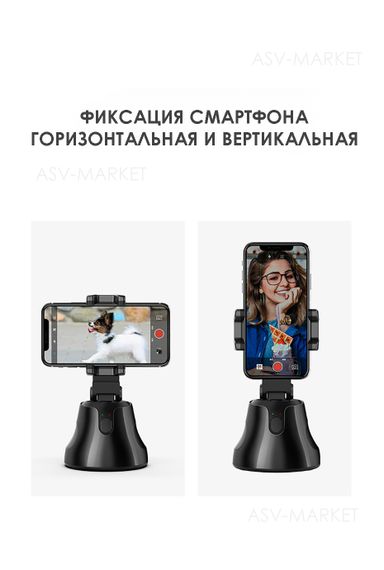 Умна селфі-палка Q2 з обертанням на 360°, бренд XPRO. (43183-q2_272) | Зображення 6