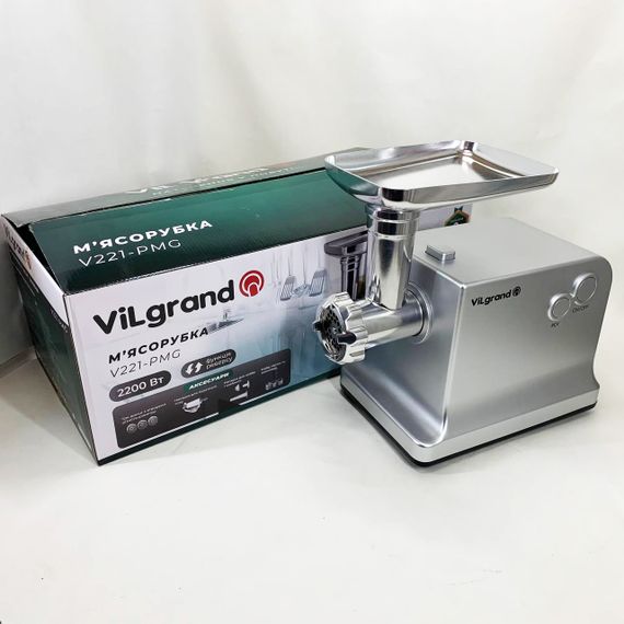 М'ясорубка VILgrand V221-PMG. Колір: срібний | Зображення 9