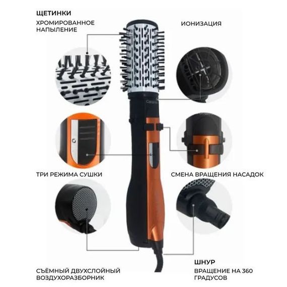 Фен с разными насадками, Фен-стайлер для вьющихся волос, Электрический фен для сушки волос HG-68 | Зображення 5