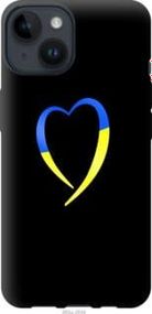 Чохол для Apple iPhone 14 з силікону FCh_026683