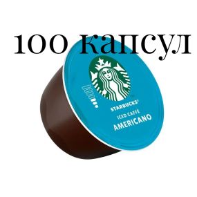 Поштучно! Кофе в капсулах Starbucks Dolce Gusto Iced Americano 100 шт Старбакс Американо