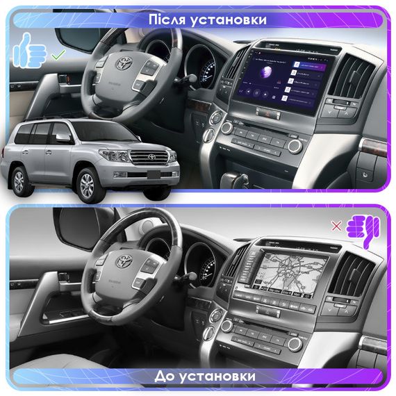 Штатная магнитола Lesko для Toyota Land Cruiser 200 Series 2007-2012 экран 10" 2/32Gb Wi-Fi GPS Base | Зображення 2