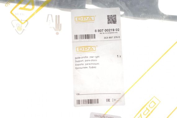 Кронштейн крепления бампера заднего R VW Passat 05-10 88070021902 | Зображення 1