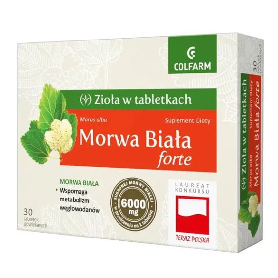 Біла шовковиця Форте