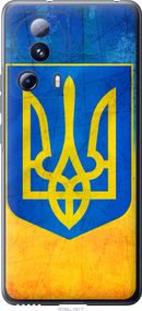 Чехол на Xiaomi Civi 2 Герб Украины "2036u-2917-17620"