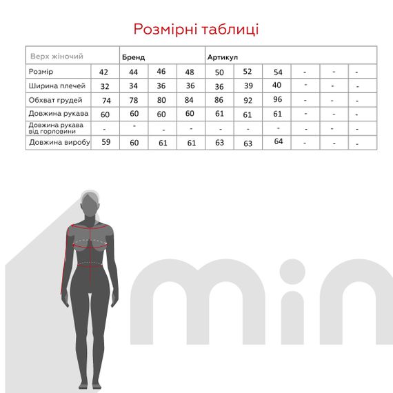 Гольф однотонний жіночий 806 50 Молочний (2000990667168D) shop (2000990667168) | Зображення 8