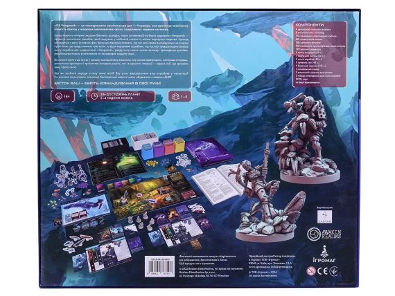 Настольная игра ISS Vanguard (укр.) | Зображення 8