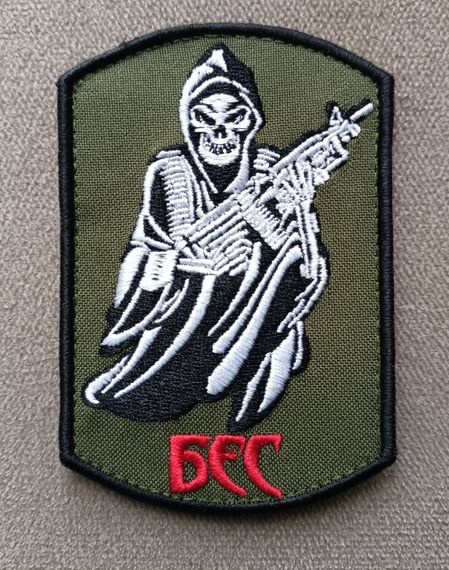 Шеврон БЕС