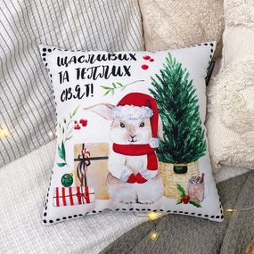 Подушка габардинова з принтом Щасливих та теплих свят 50x50 (5P_23NY041)