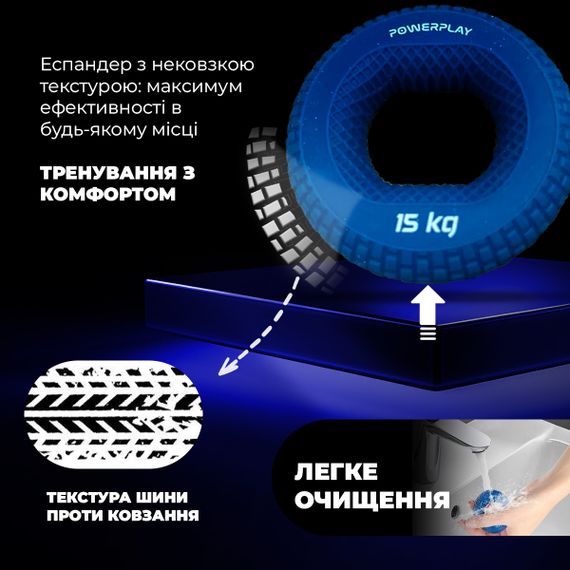 Эспандер кистевой силиконовый Паверплей PP-4333 Hand Grip Light 15 кг. Синий | Зображення 6
