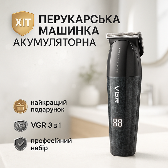 Машинка для стрижки волос мощная, Профессиональная машинка для стрижки волос с насадками AE-60