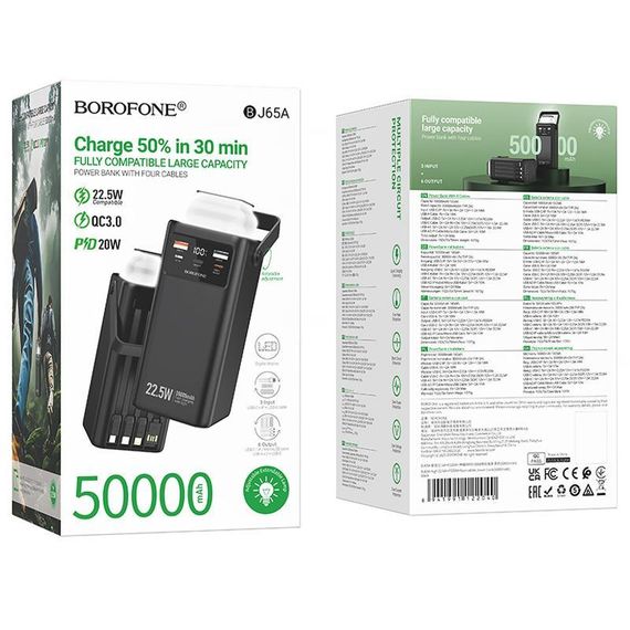 Портативний ЗП Power Bank Borofone BJ65A High 22.5W+PD20W with cable 50000 mAh Black | Зображення 1