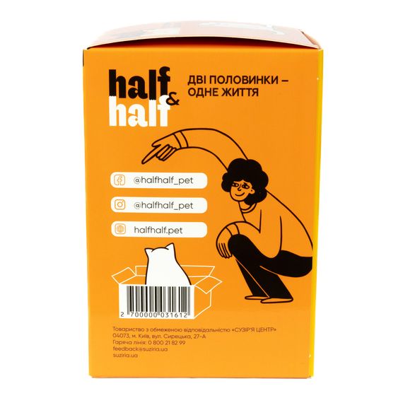 Набір паучів HalfHalf д/стерил котів тунець/соус 5+1 | Зображення 5