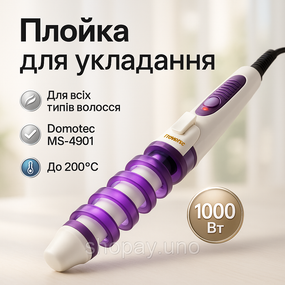 Плойка для волос стайлер, Плойка для накрутки локонов, Стайлер для объема волос кудрей DS-83