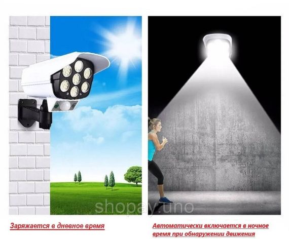 Уличный фонарь в виде камеры Solar Light BL JLP 2178 Прожектор – светильник с датчиком движения на солнечной батарее + Муляж | Зображення 5