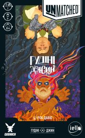 Настольная игра Unmatched: Гудини против Джина (Houdini vs. The Genie) укр.