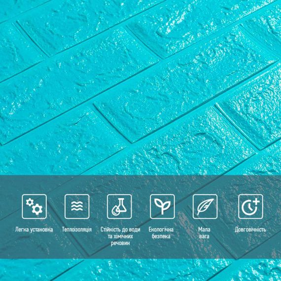3D панель самоклейна цегла Бірюза 700х770х5мм (002-5) SW-00000084 | Зображення 3