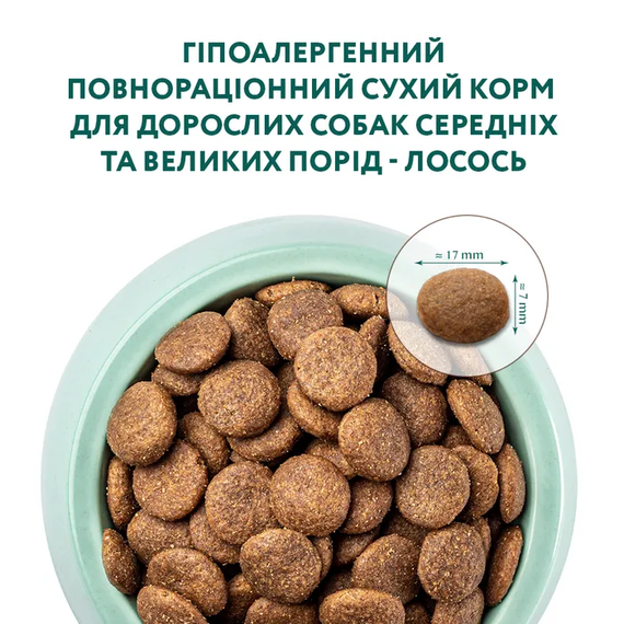 Сухий гіпоалергенний корм Optimeal Hypoallergenic для дорослих собак середньої та великої породи, лосось 4 кг | Зображення 3