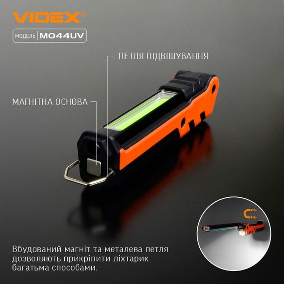 Ліхтарик LED портативний багатоцільовий 400Lm 4000К чорний/помаранч VLF-M044UV Videx | Зображення 8