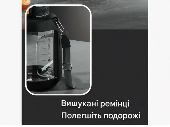 Легкая тритановая бутылка 2200 мл с удобной ручкой и широким горлом ,черная | Зображення 4