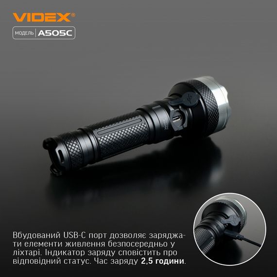 Ліхтарик LED портативний 5500Lm 5000К чорний VLF-A505C Videx | Зображення 4