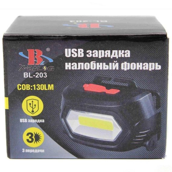 Ліхтар налобний з USB зарядкою BL-203 7568 | Зображення 3