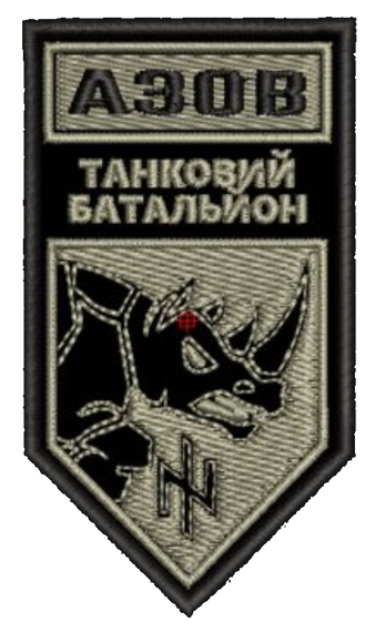 Шеврон Танковий Батальйон