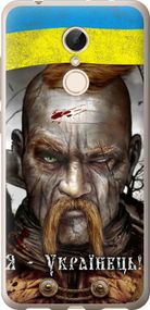 Чехол на Xiaomi Redmi 5 Козак-Украинец "1150u-1350-17620"