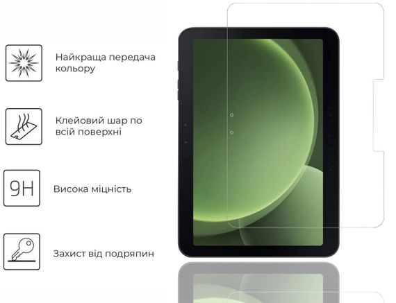Захисне скло Primo для планшета Samsung Galaxy Tab Active 5 Pro 10.1" (SM-X356 / SM-X350) | Зображення 2