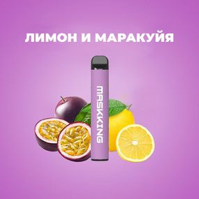 Одноразовая POD-система MaskKing High Pro 2% на 1000 затяжек. Лимон и маракуйя