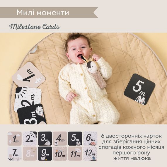 Черно-Белая Гармония: Подарочный Baby-box для новорожденных | Зображення 3