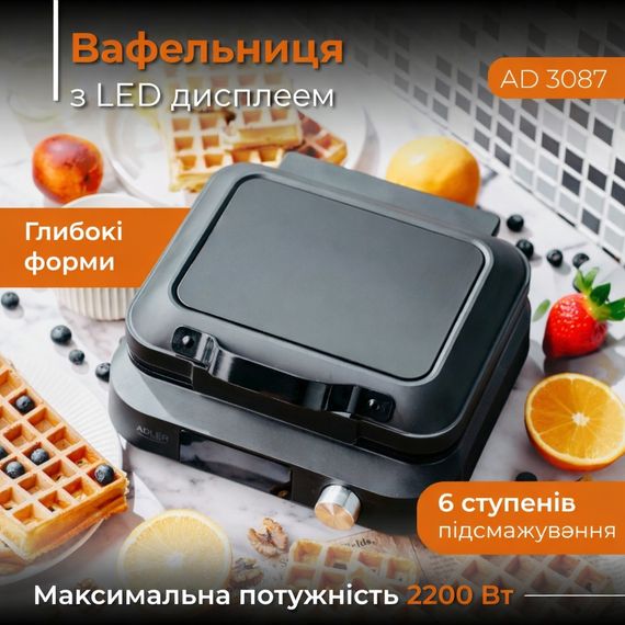 Вафельница электрическая Adler AD 3087 для бельгийских вафель на 2 вафли с LED дисплеем 2200 Вт | Зображення 8