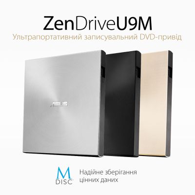 Оптический привод DVD-RW ASUS SDRW-08U9M-U/SIL/G/AS (SDRW-08U9M-U/SIL/G/AS) | Зображення 2