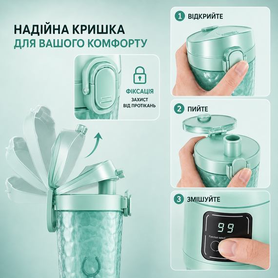 Электрический аккумуляторный шейкер (700 мл) - Зеленый глянец, USB-зарядка и антискользящий дизайн | Зображення 9