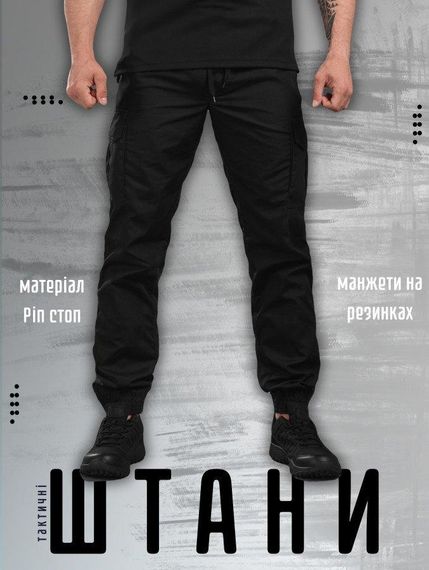 Штаны bandit black | Зображення 7