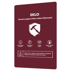 Захисна ударопрочная плівка SKLO розхідник для Плоттера (упаковка 2 шт.) Прозорий