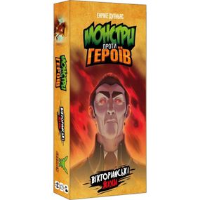 Настольная игра Geekach Games Монстры против героев. Викторианские ужасы (GKCH142MH1)