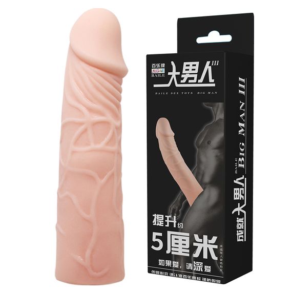 Насадка на член - Penis Sleeve Flesh, 5 см