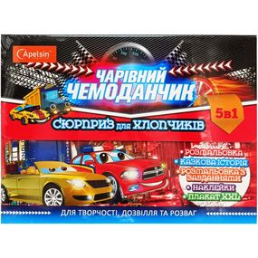 Набор для досуга и творчества "Волшебный Чемоданчик Сюрприз" НТ-01 Для Мальчиков