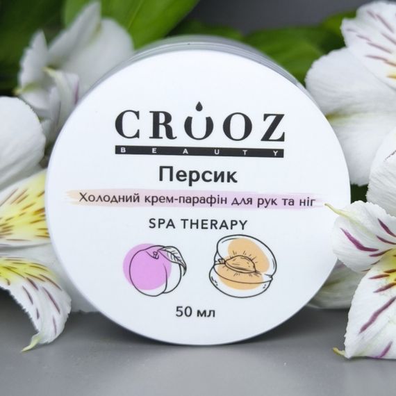 Холодний крем-парафін для рук та ніг Crooz Персик, 50 мл