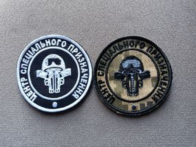 Шеврон Центр Спеціального Призначення (2шт)