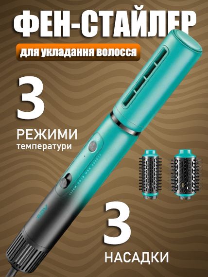 Фен-стайлер VGR 5 в 1 V-486 (46280-V-486_1924) | Зображення 2