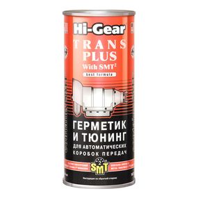 Тюнінг для АКПП Hi-Gear HG7018 (містить SMT2) 444 мл