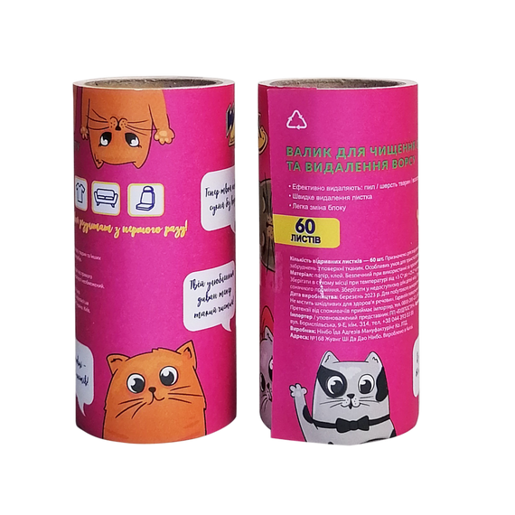 Набор запасок WLF-12-С к валику для чистки одежды 2 шт WERK | Зображення 2