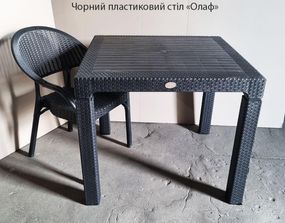 Пластиковий квадратний стіл Олаф 90х90 см штабелюється, імітація ротанга для відкритих майданчиків Чорний