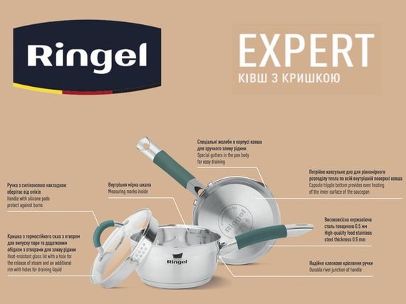 Ківш RINGEL Expert 16 см 1.6л | Зображення 3