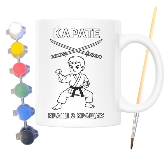 Набір для творчості кружка розмальовка Карате 330 мл біла (КР0106) | Зображення 1