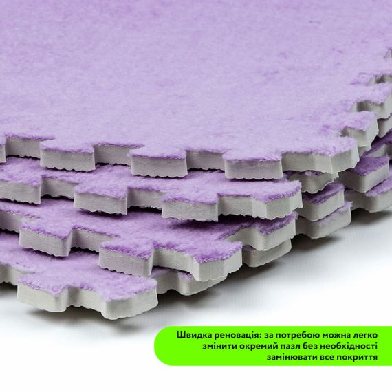 Підлога-пазл плюшевий 30х30х1см Фіолетовий (D) SW-00002086 | Зображення 4