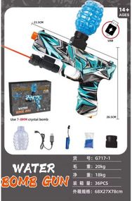 Пістолет-автомат орбібольний Water Gun G-717 з желейними кульками XPRO (44989-_344)